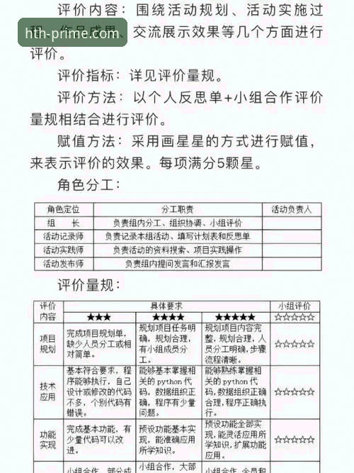 技术评测：华体会体育平台客户端最新版v2.1.0更新动态全解析
