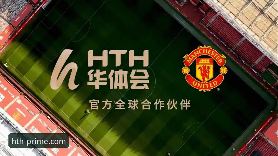 华体会体育平台特色怎么样？老用户分享真实使用体验